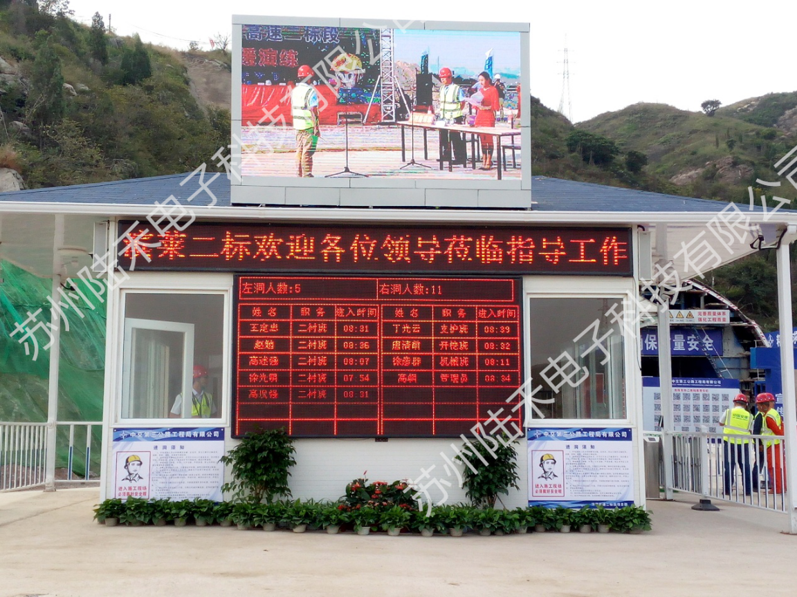 中交三（sān）公局承建濱萊二標隧道項目1.png